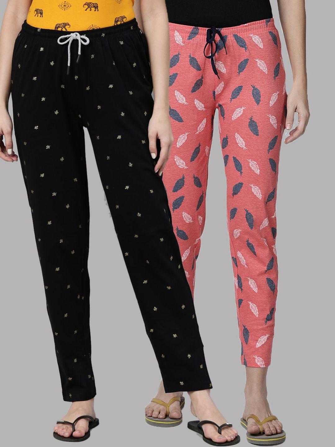 kryptic-women-pack-of-2-printed-mid-rise-cotton-lounge-pants