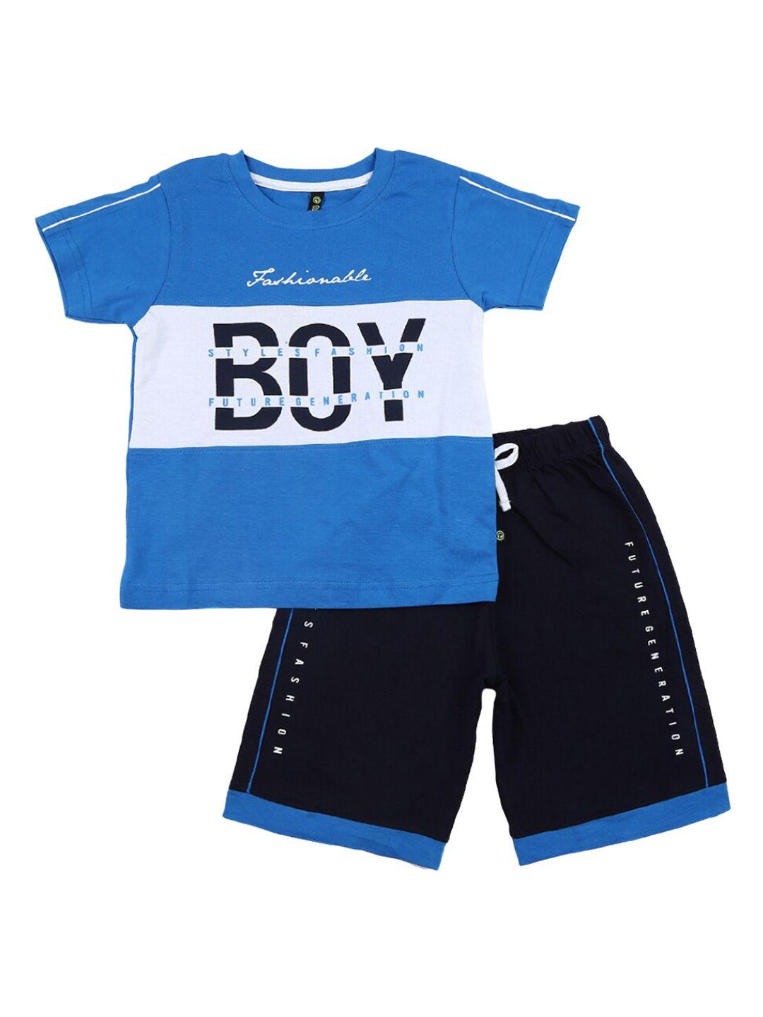 v-mart-unisex-kids-blue-clothing-set