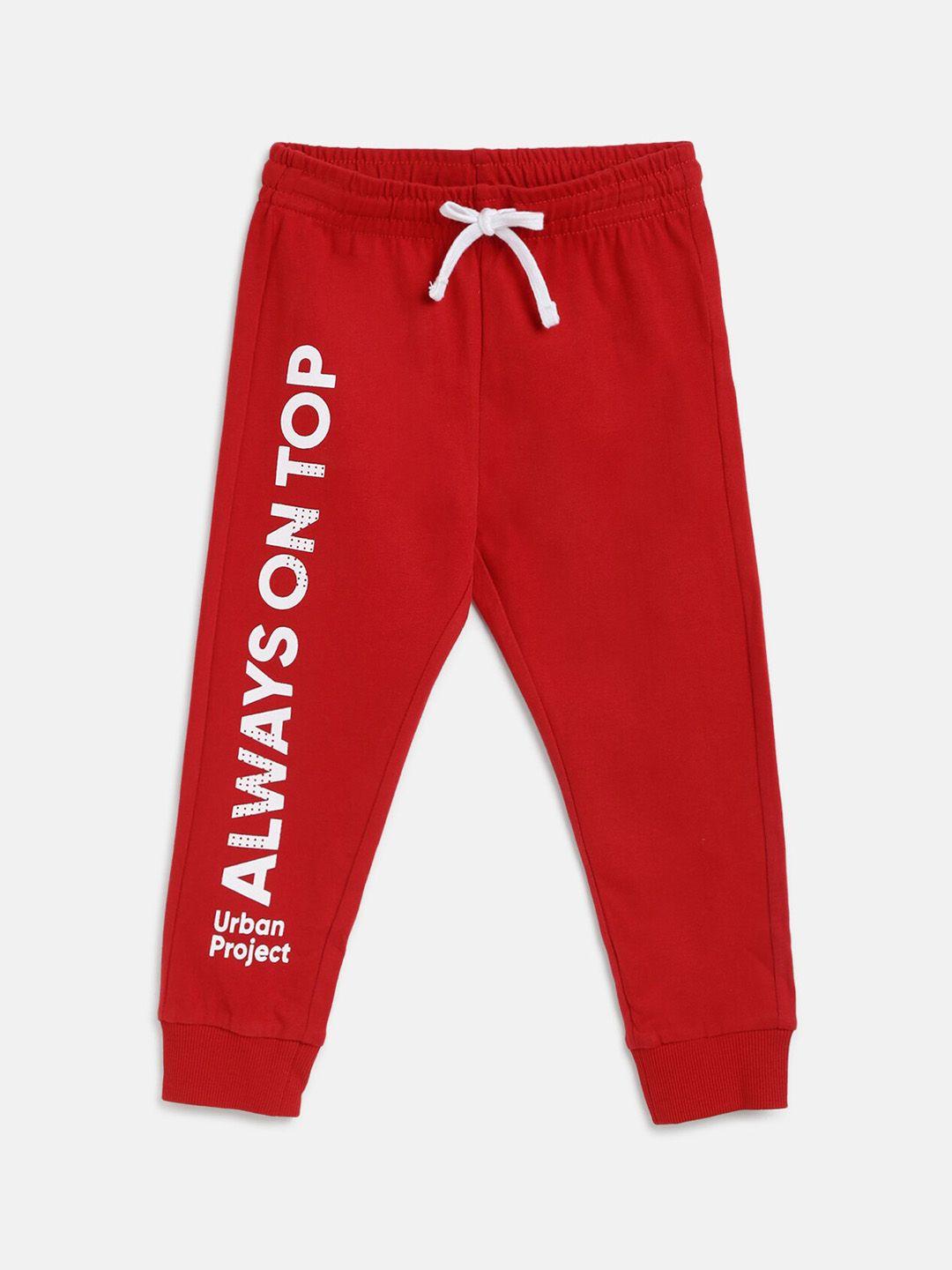 chicco-boys-red-printed-relaxed-joggers-trousers