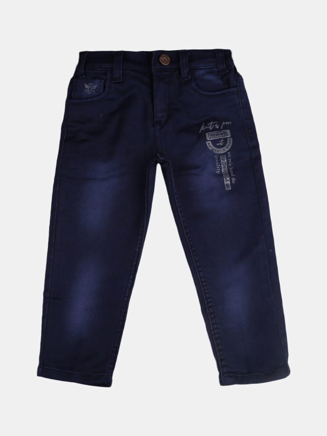 v-mart-boys-navy-blue-printed-easy-wash-trousers