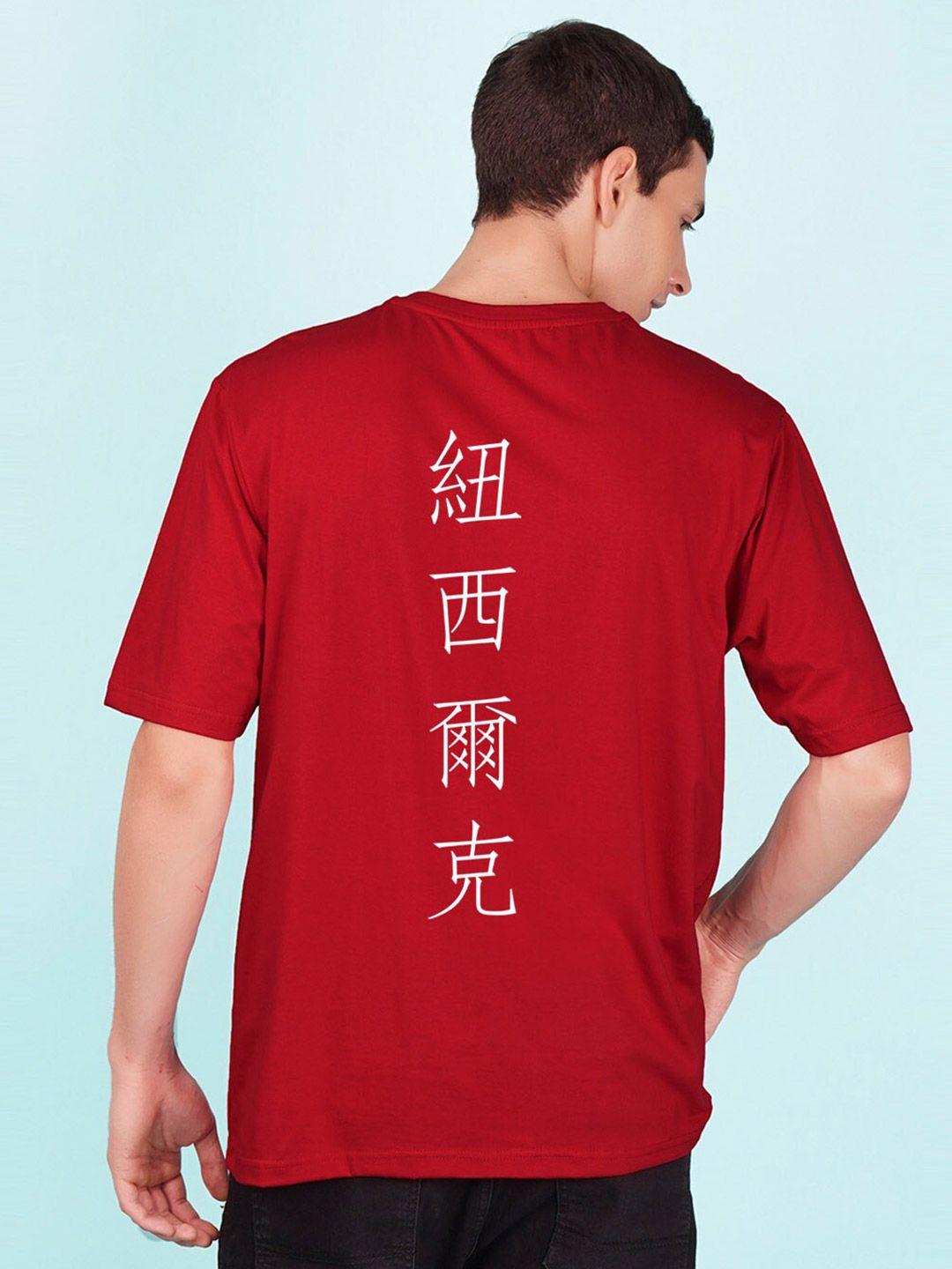 nusyl-typography-printed-oversized-t-shirt