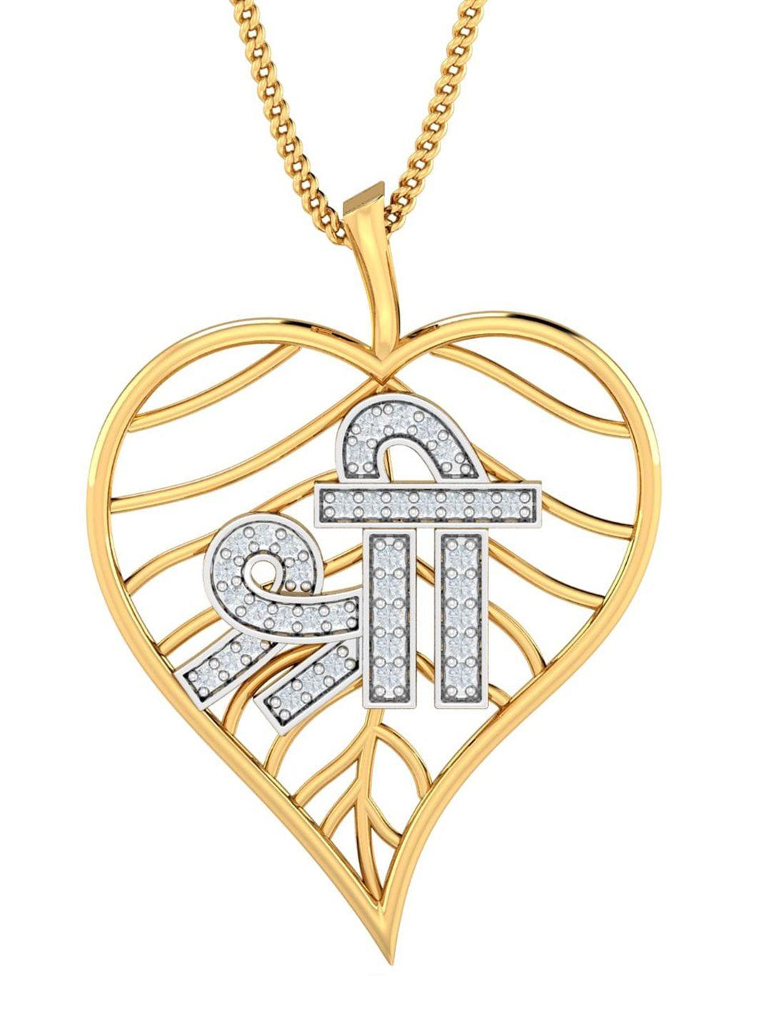 kuberbox-shree-18kt-gold-diamond-studded-pendant--1.74-gm