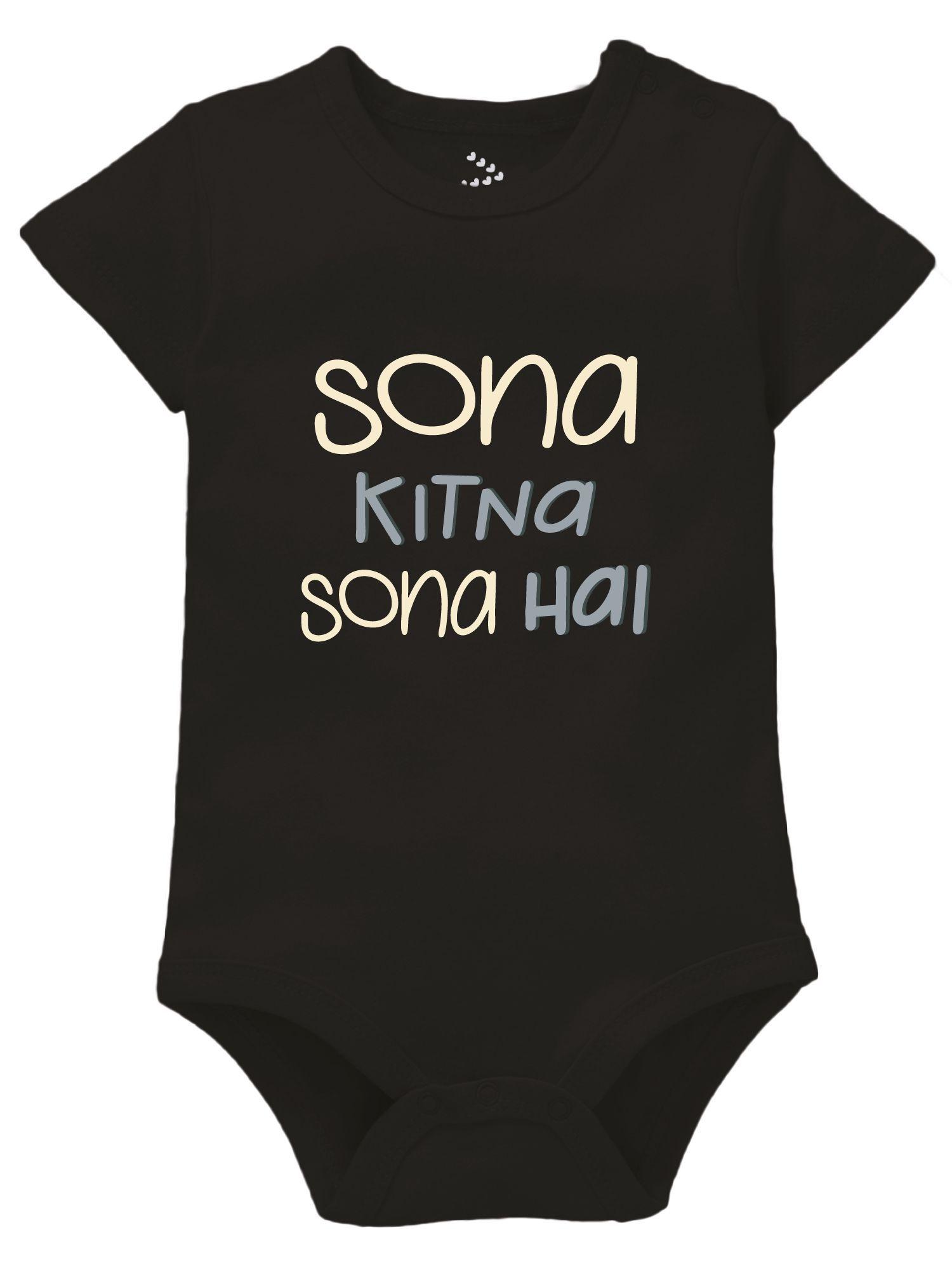 Sona Kitna Sona Hai Newborn Baby Romper Clothes New Born Baby Theme