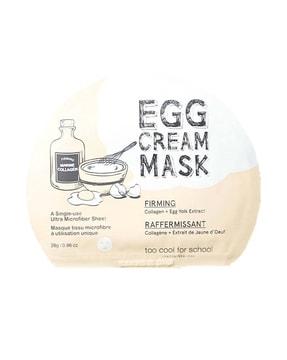 egg-cream-mask