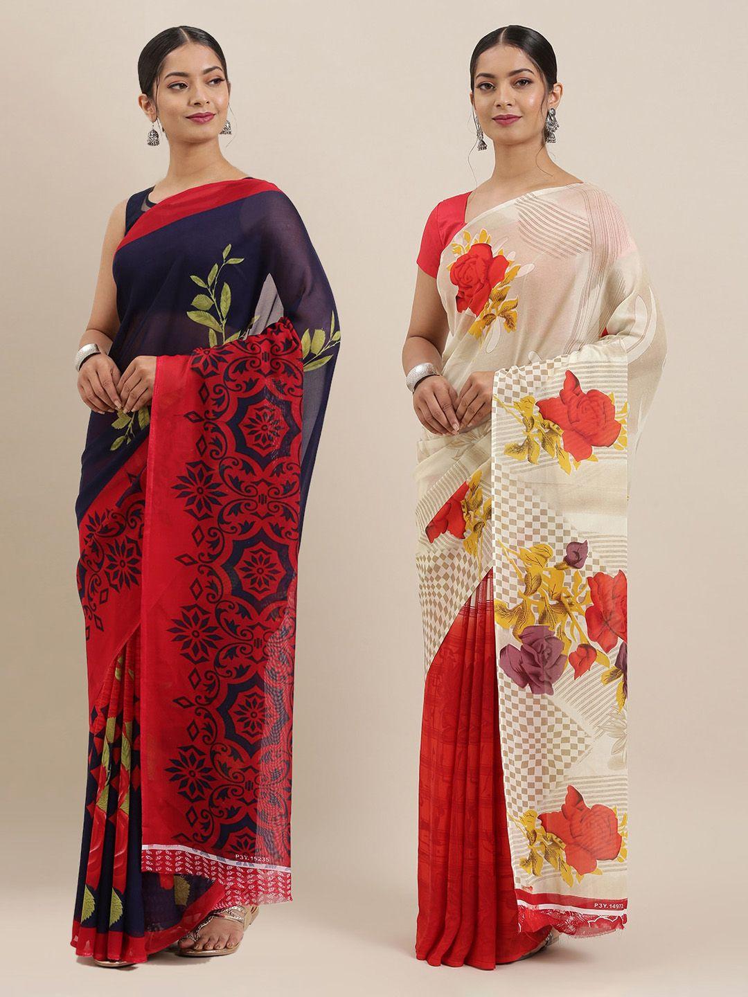 KALINI Pack of 2 Poly Georgette Floral Print Sarees