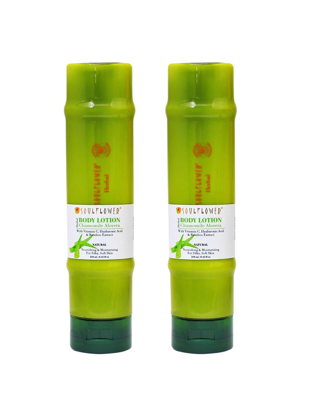 Soulflower Set Of 2 Chamomile Aloe Vera Body Lotion with Vitamin C - 250ml Each