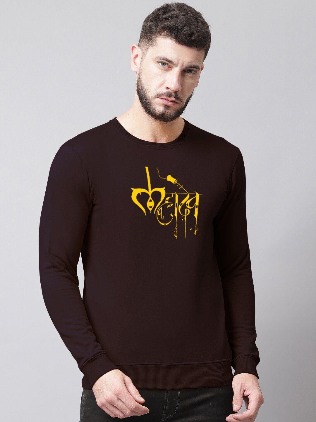 friskers-men-typography-printed-pullover-sweatshirt