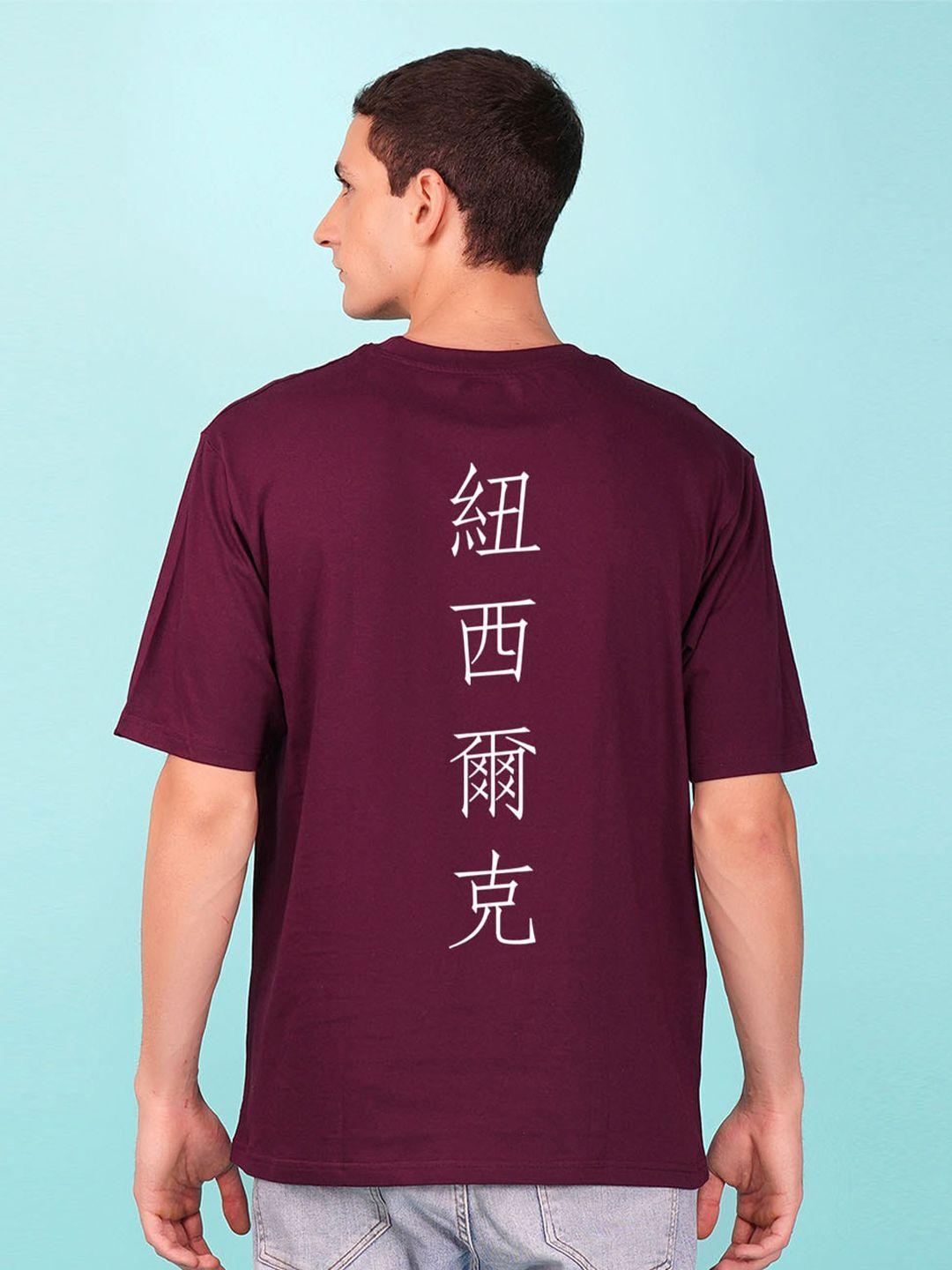 NUSYL Printed Drop-Shoulder Sleeves Loose T-shirt