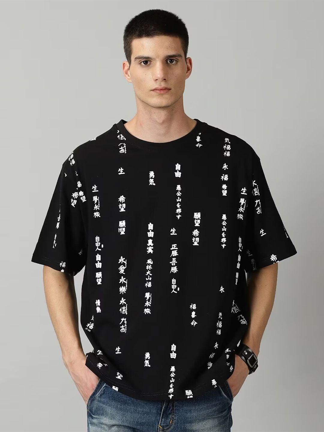 THE HOLLANDER Typography Printed Drop Shoulder Pure Cotton T-Shirt