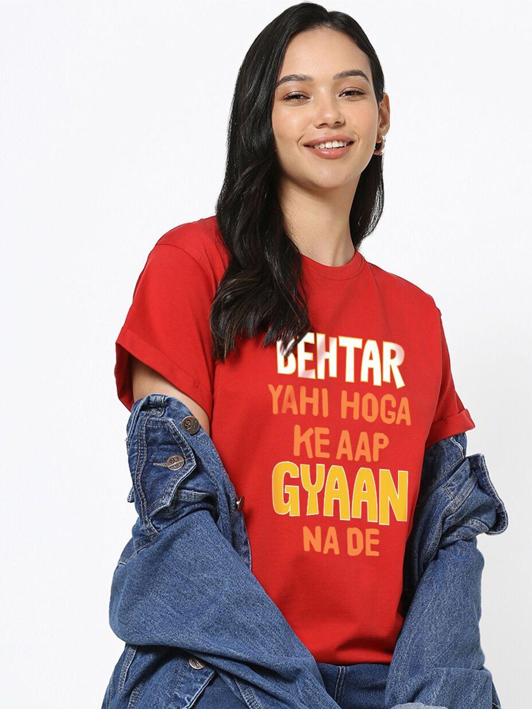 bewakoof-typography-printed-drop-shoulder-sleeves-cotton-relaxed-fit-t-shirt