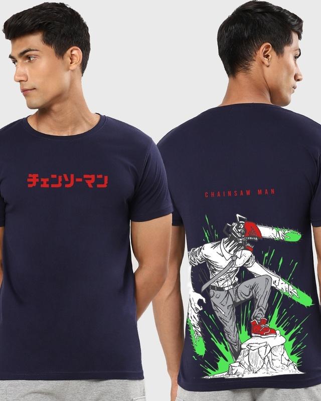 Men's Blue Chainsaw Man Graphic Printed T-shirt